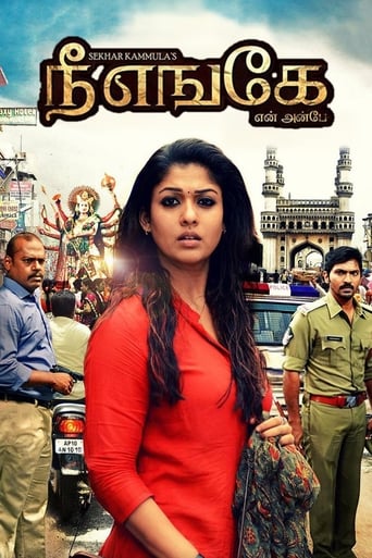 Poster of Anaamika