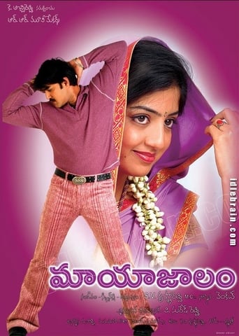 Poster of Maayajaalam