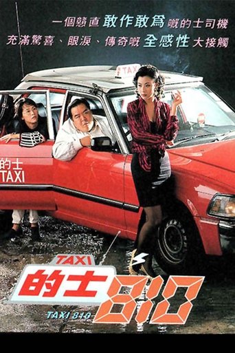 Poster of TAXI 810