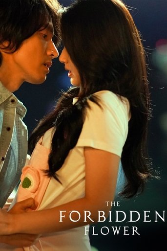 Poster of The Forbidden Flower