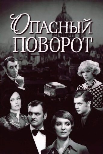 Poster of Dangerous Corner