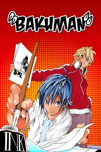 Poster of Bakuman