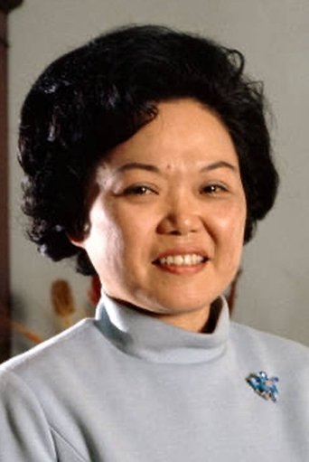 Portrait of Patsy Mink