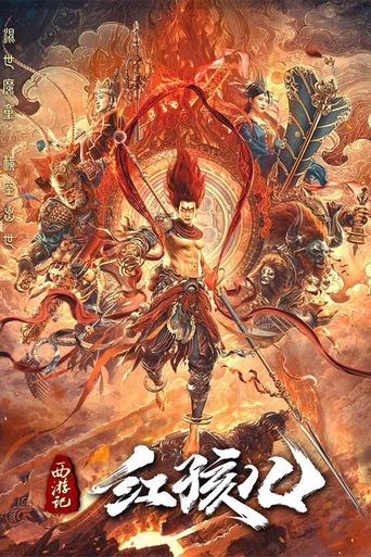 Poster of The Journey to The West: Demon's Child