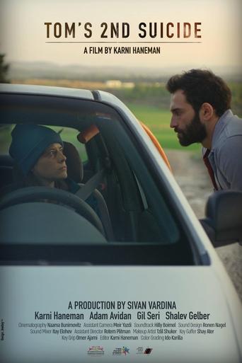 Poster of Tom’s 2nd Suicide