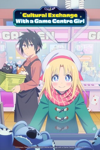 Poster of Cultural Exchange with a Game Centre Girl