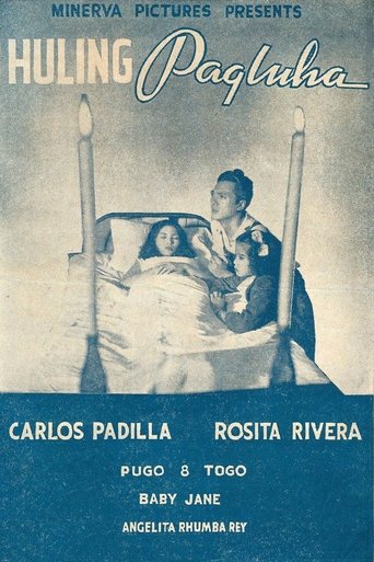 Poster of Huling Pagluha