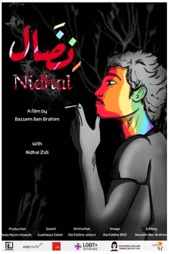 Poster of Nidhal