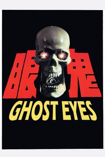 Poster of Ghost Eyes