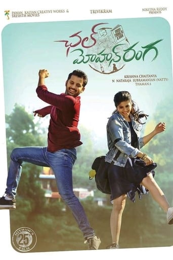 Poster of Chal Mohan Ranga