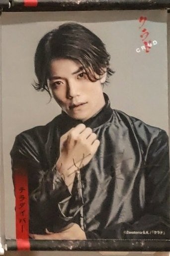 Portrait of Yoichi Inaba