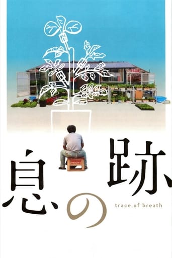 Poster of Trace of Breath