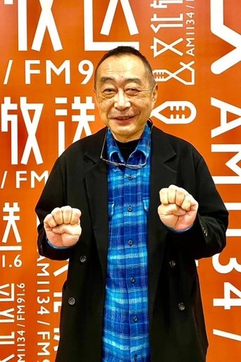 Portrait of Neko Saito