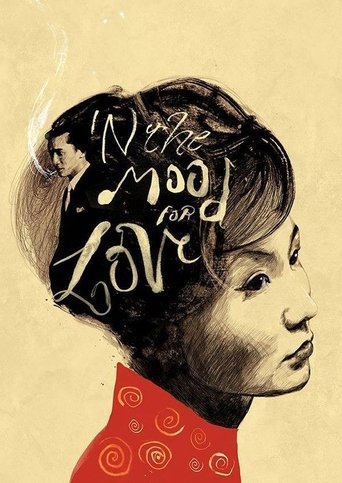 Poster of In the Mood for Love