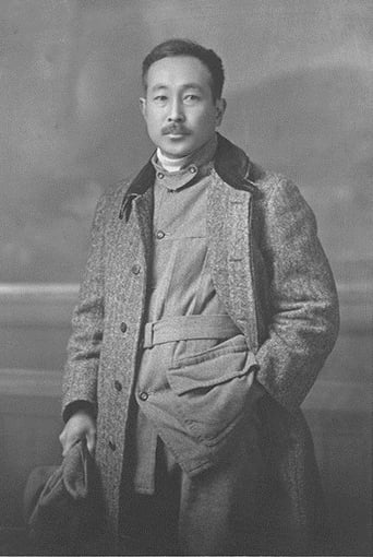 Portrait of Takeo Arishima