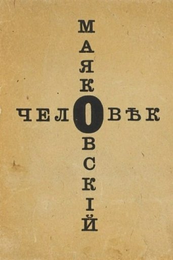 Poster of The Man Mayakovsky