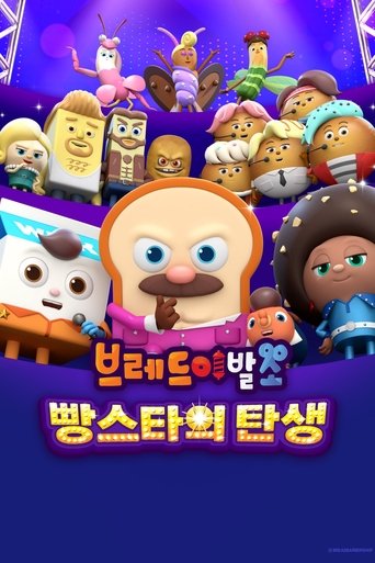 Poster of Bread Barbershop: The Birth of the Bread Star