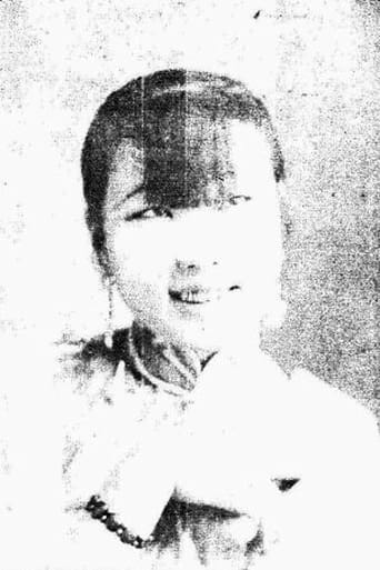 Portrait of Wang Caiyun