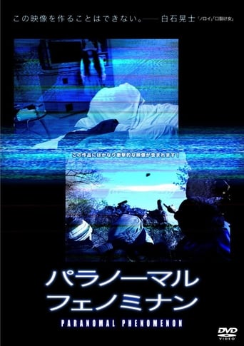 Poster of Paranormal Phenomenon