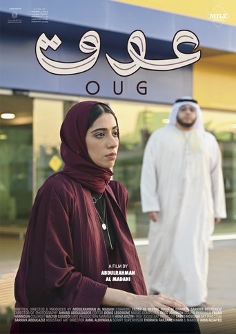 Poster of Oug