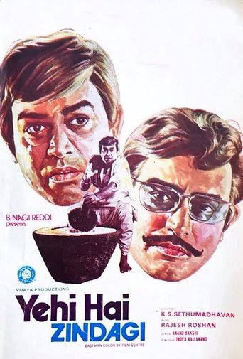 Poster of Yehi Hai Zindagi