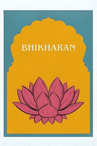 Poster of Bhikharan