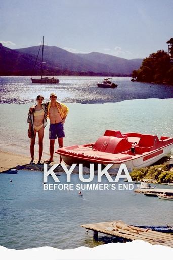 Poster of Kyuka: Before Summer's End