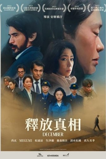 Poster of December