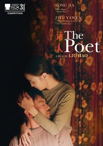 Poster of The Poet