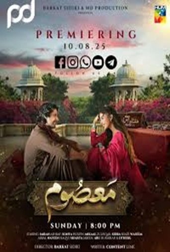 Poster of Masoom