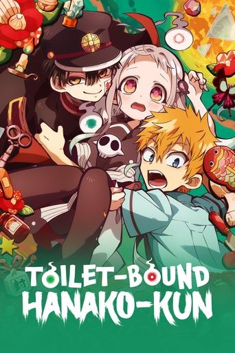 Poster of Toilet-Bound Hanako-kun