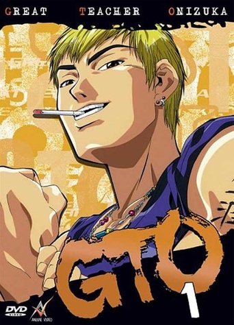 Portrait for Great Teacher Onizuka - Season 1