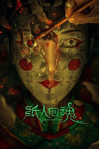 Poster of The Paper Man Returns