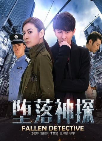 Poster of Fallen Detective