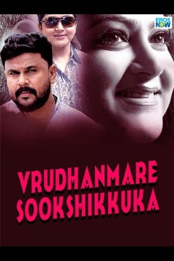 Poster of Vrudhanmare Sookshikkuka