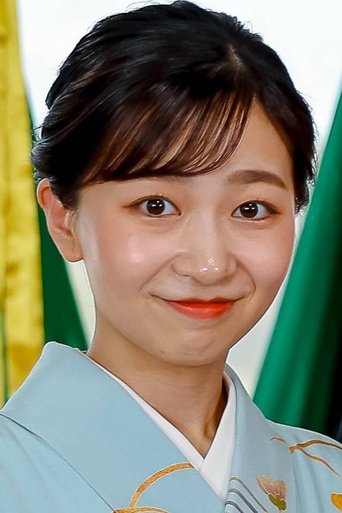 Portrait of Princess Kako of Akishino