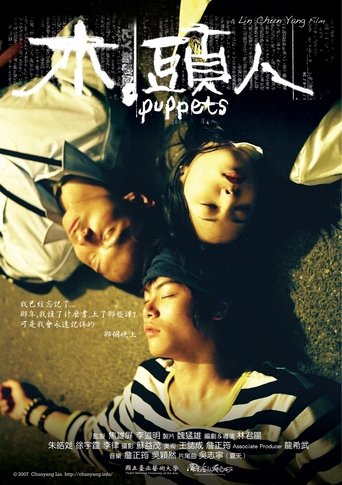 Poster of Puppets
