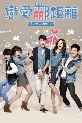 Love or Spend Poster of Love or Spend
