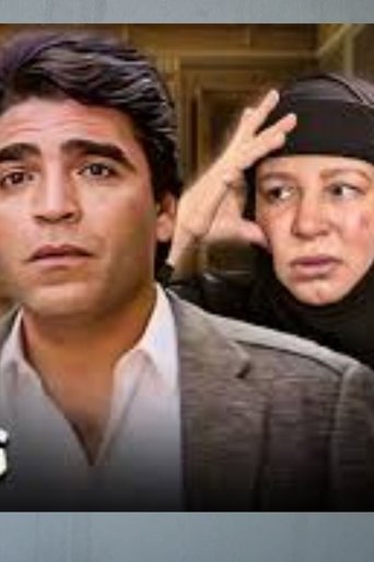 عندما تضحك الاوتار Poster of عندما تضحك الاوتار