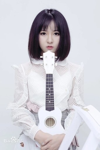 Portrait of 阿悄