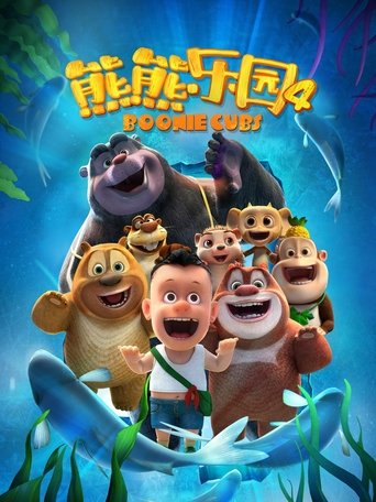 Portrait for Boonie Cubs - Season 4