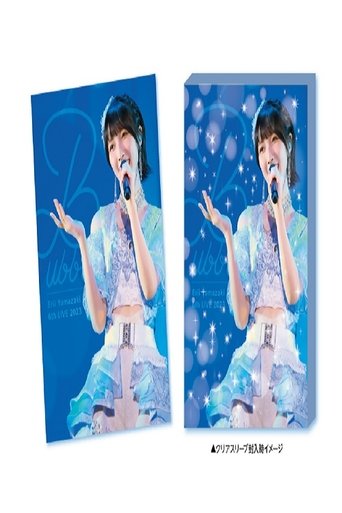 Poster of Erii Yamazaki 6th LIVE 2023 Bubble