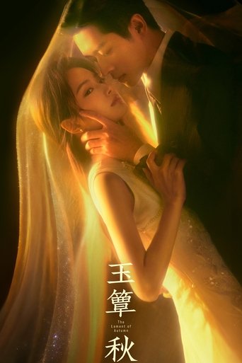 Poster of The Lament of Autumn