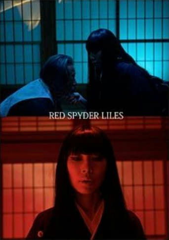 Poster of Red Spyder Liles