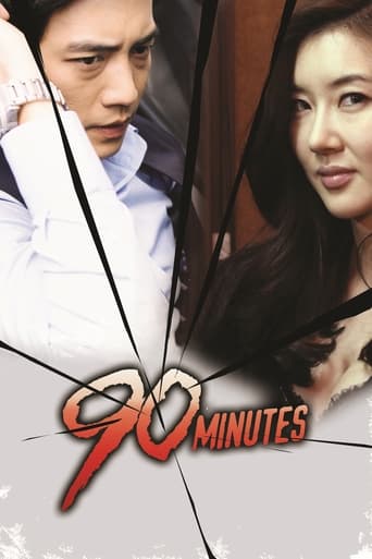 Poster of 90 Minutes