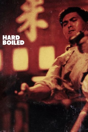Hard Boiled Poster of Hard Boiled