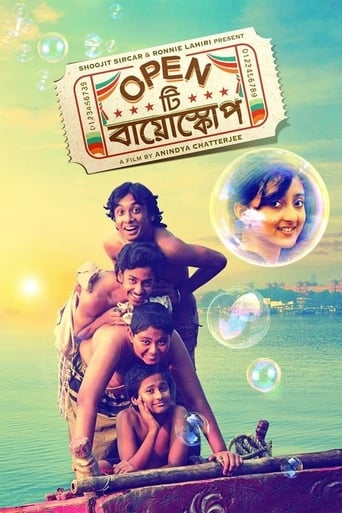 Poster of Open Tee Bioscope