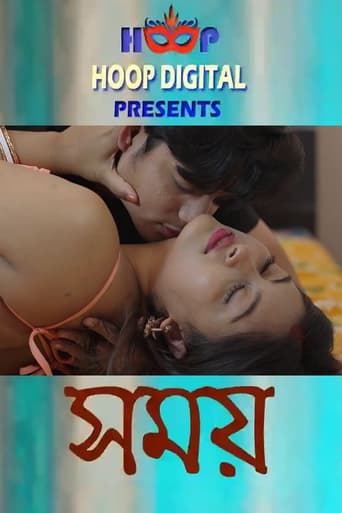 Poster of Samay