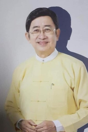 Portrait of Nay Aung