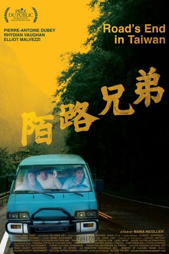 Poster of Road's End in Taiwan